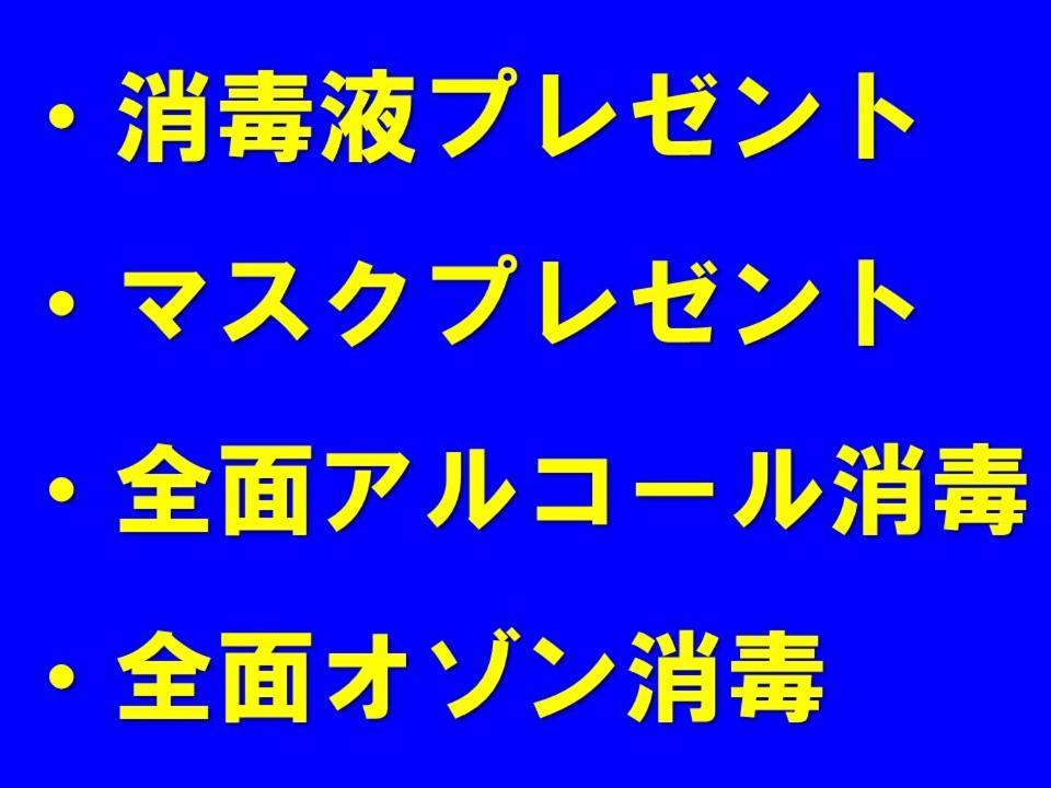 도쿄 Ibasho Shibuyahigashi604 아파트 외부 사진